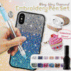 Cithway® | DIY Diamond Embroidery Pen